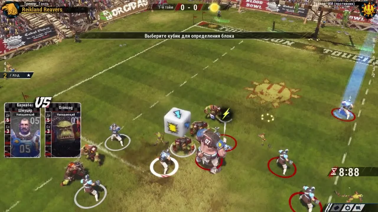 Прохождение Blood Bowl 2 - Матч 2