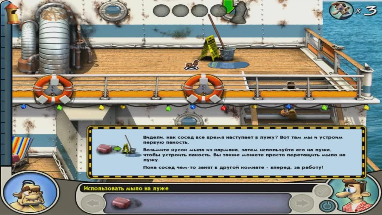 Как достать соседа 2: Адские каникулы! "Геймплей"