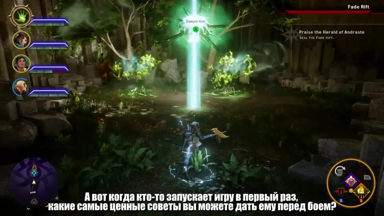 Новый видеоролик Dragon Age: Inquisition