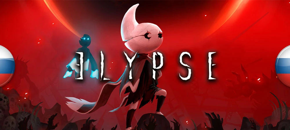 Elypse "Русификатор текста (Машинный)" [v1.0] {mixa_pulemet, DeepL}