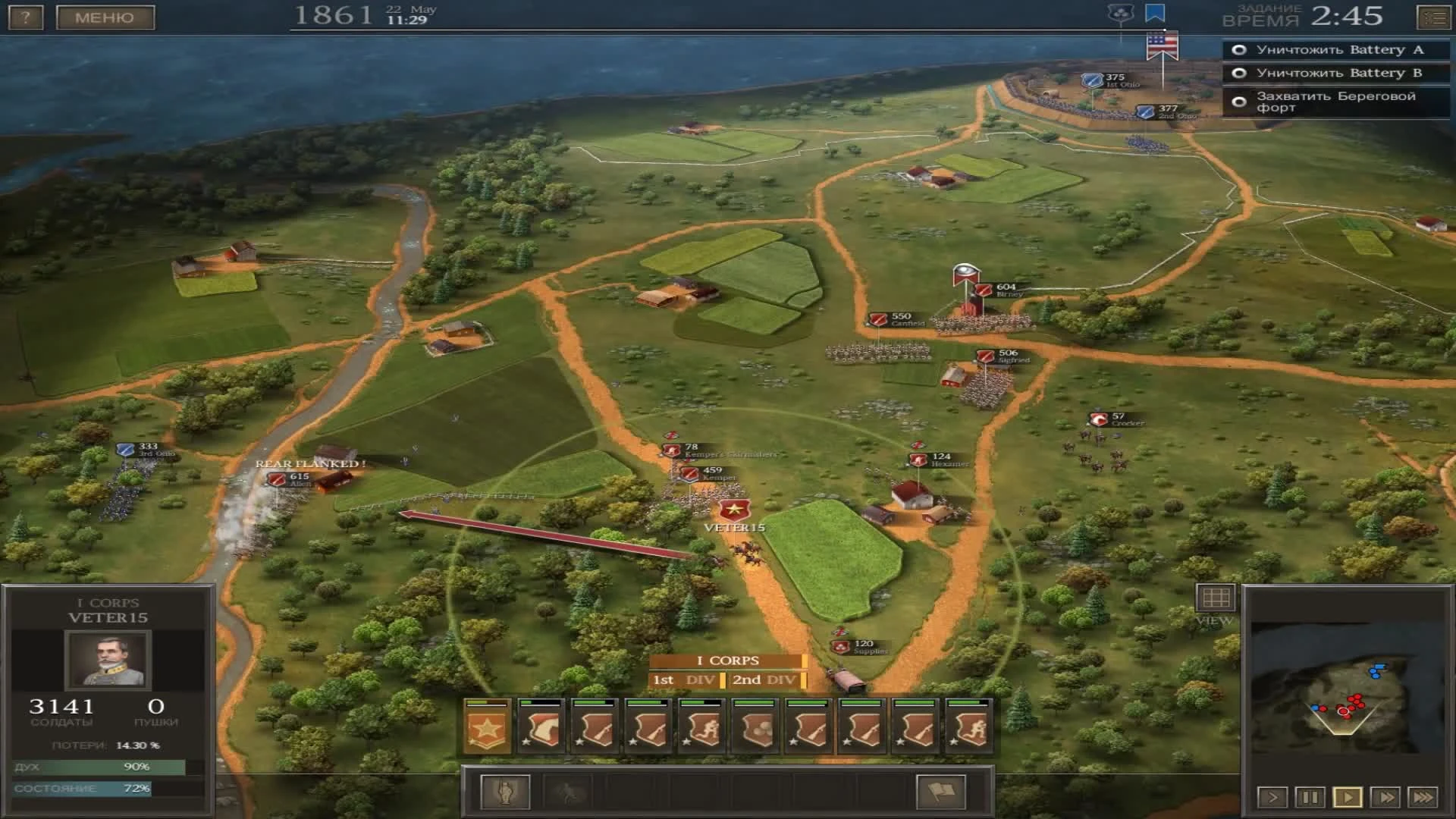 Геймплей - Ultimate General: Civil War