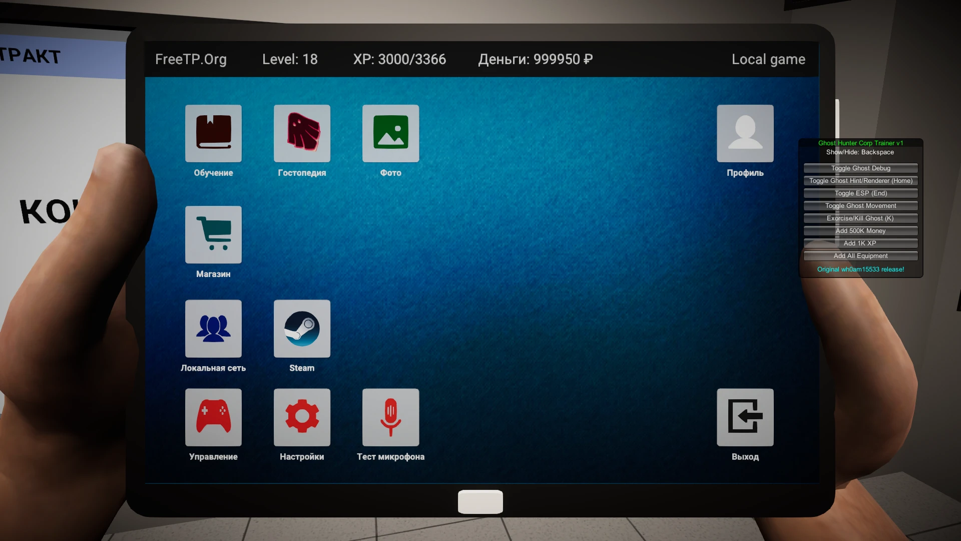 Ghost Hunters Corp: Трейнер/Trainer [30.07.2021] {wh0am15533}