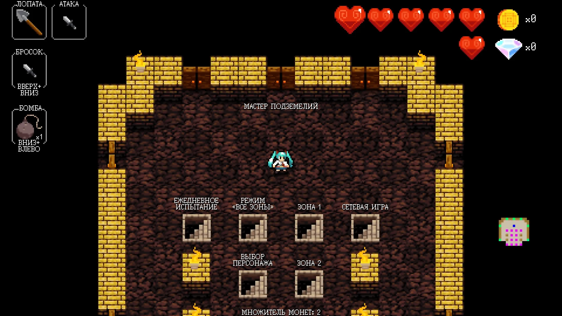 Crypt of the NecroDancer "Скин на Мику из Бесконечного Лета"