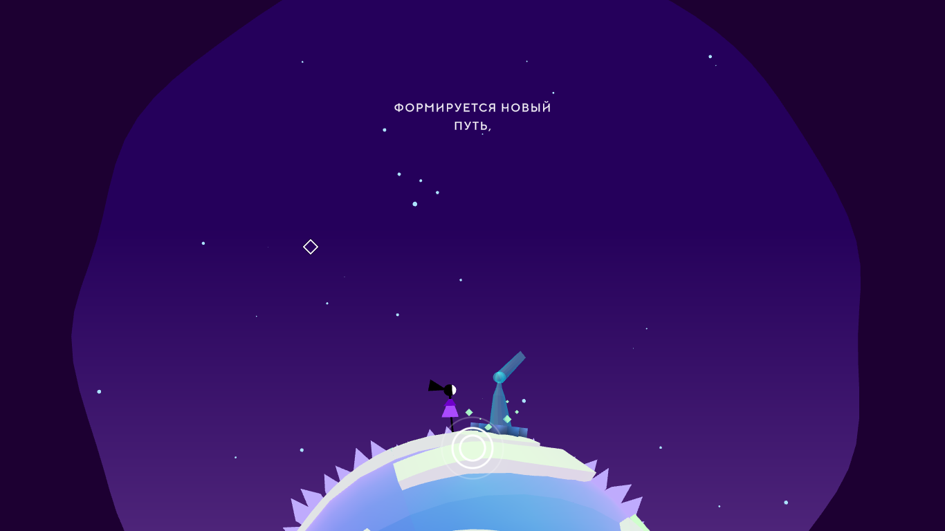 Monument Valley 3 + DLC "Сохранение - полное прохождение с точками сохранения" [ v 1.5.20373]