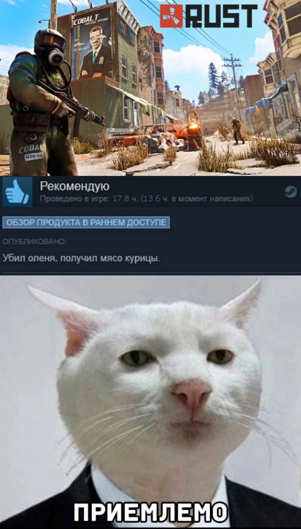 Еда есть еда