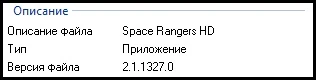 Space Rangers HD: A War Apart: Таблица Cheat Engine 6.2 (+176) [STEAM - v.2.1.1327.1] {Няшечка}