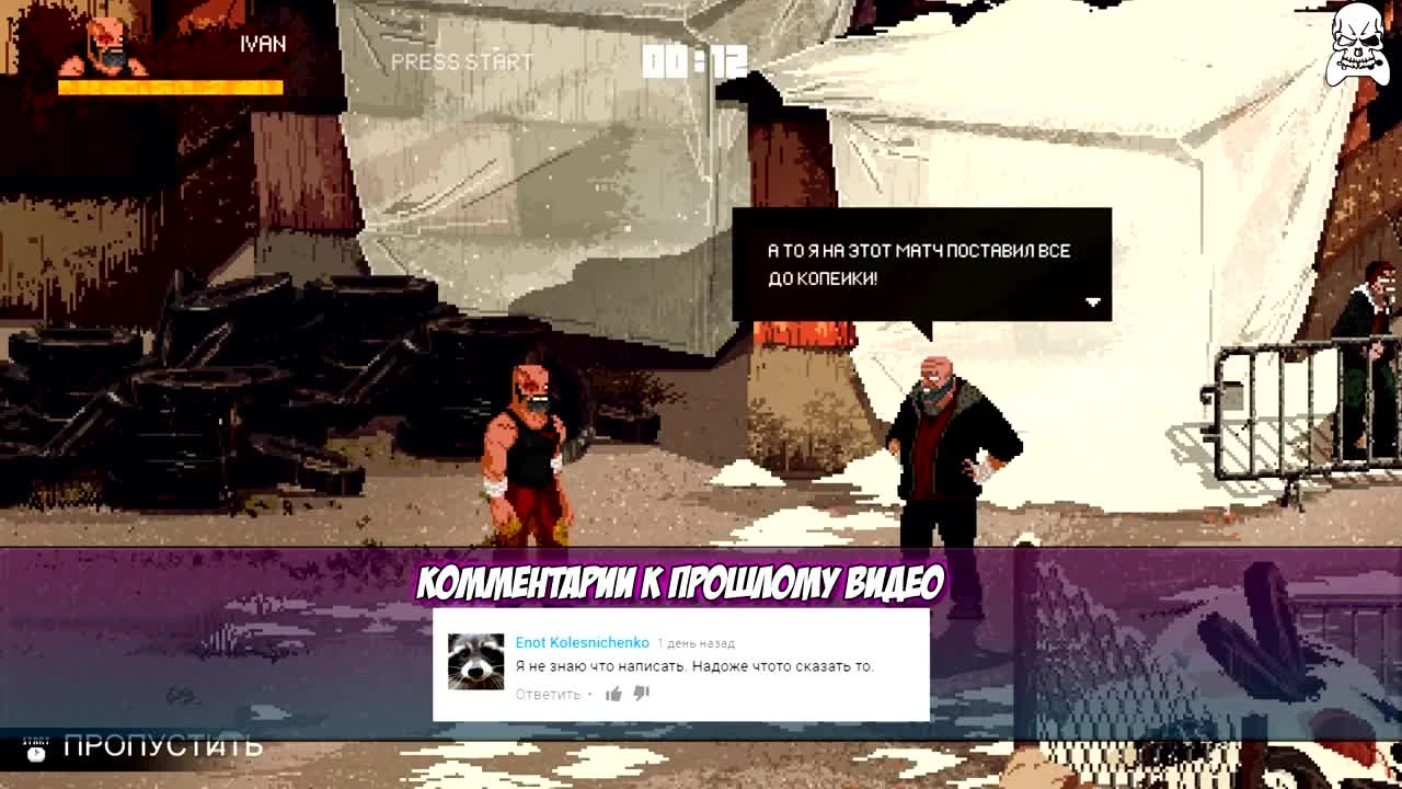 Mother Russia bleeds обзор игры от Айвори