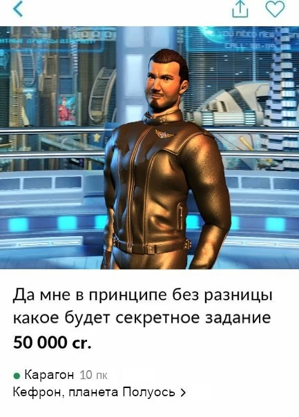 Согласен на любое задание