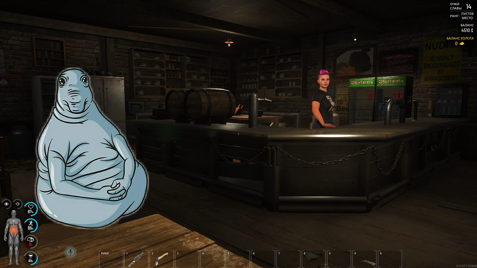 Жду когда накапает 15-й уровень, чтобы наконец-то поесть