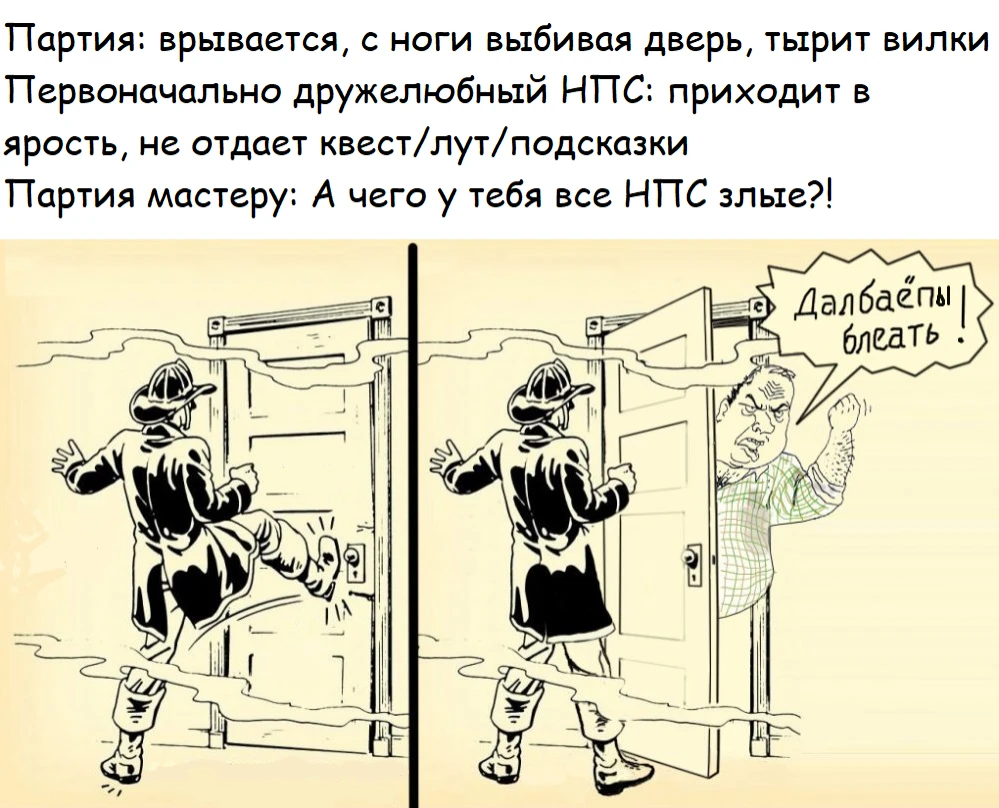 Не забывайте здороваться