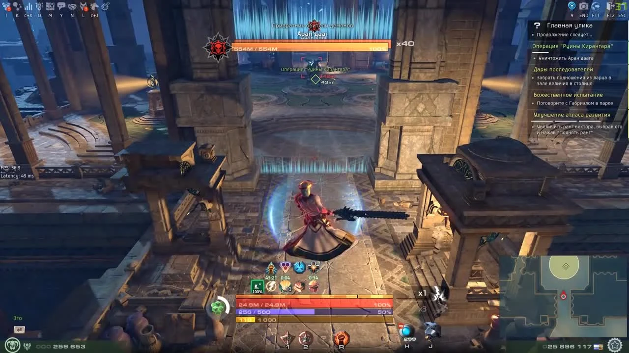 Skyforge "Операция "Офелия" на ПТС"