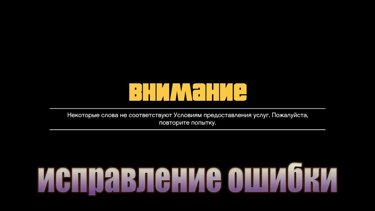 Grand Theft Auto 5 ''Решение Проблемы с Редактором Рокстар - No Rockstar Editor Restrictions'' [v1.6]