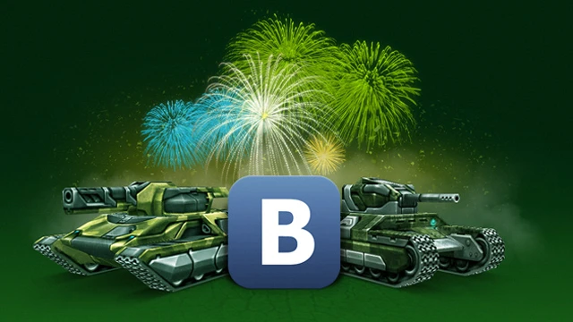 "Танки Онлайн" вышли во ВКонтакте