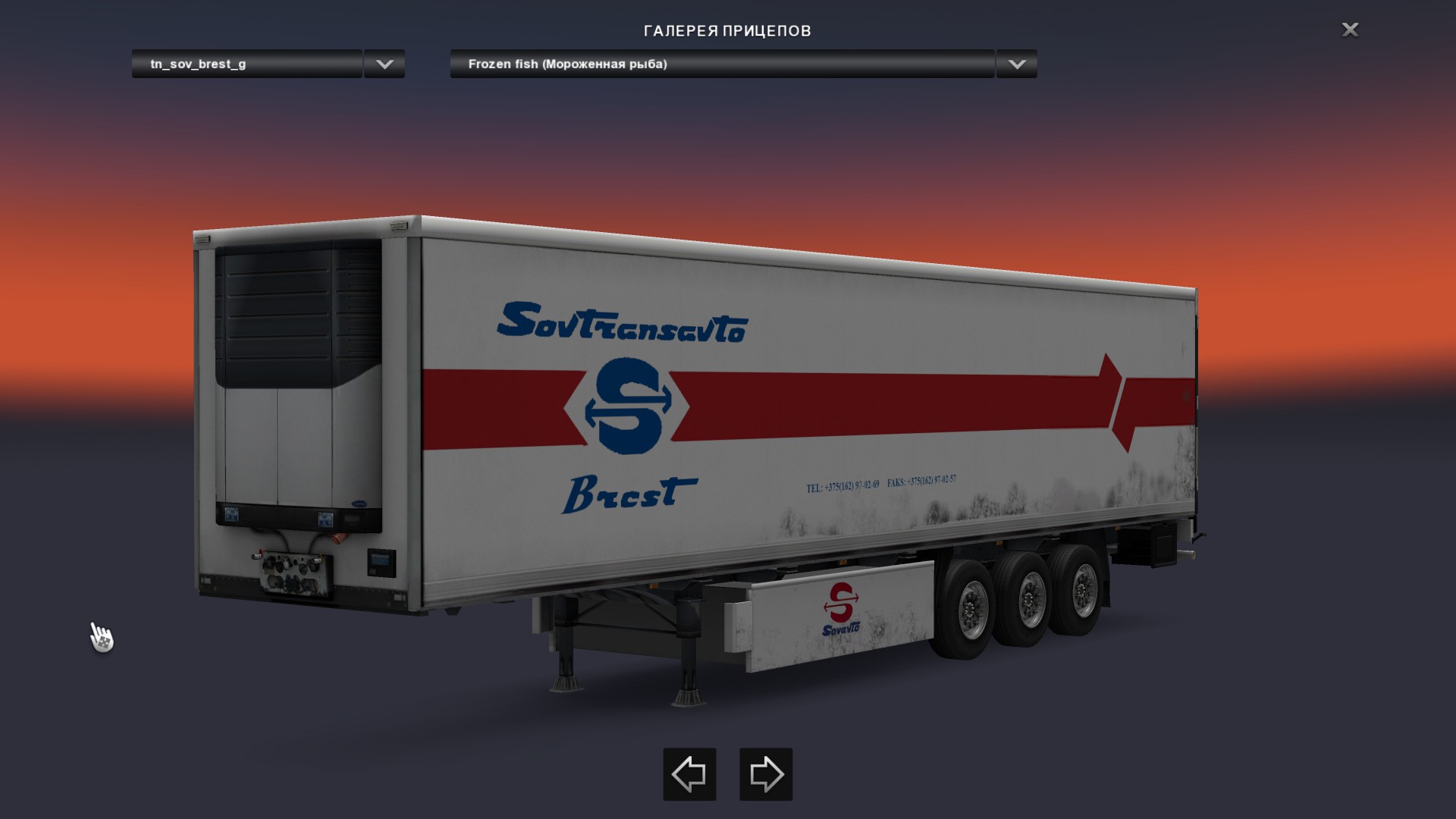 Euro Truck Simulator 2 " Компания - Sovtransavto"