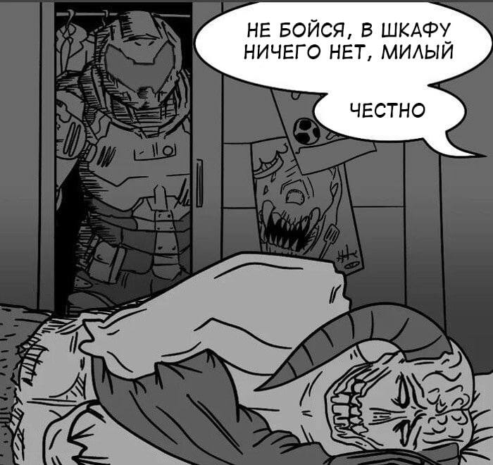 Нет там никакого Палача