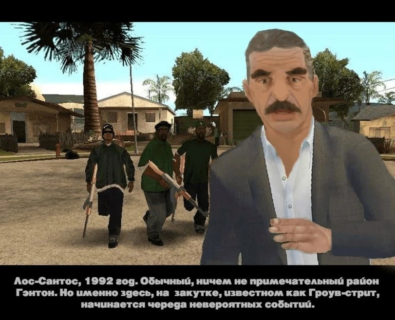 Следствие грув стрит с Леонидом Каневским