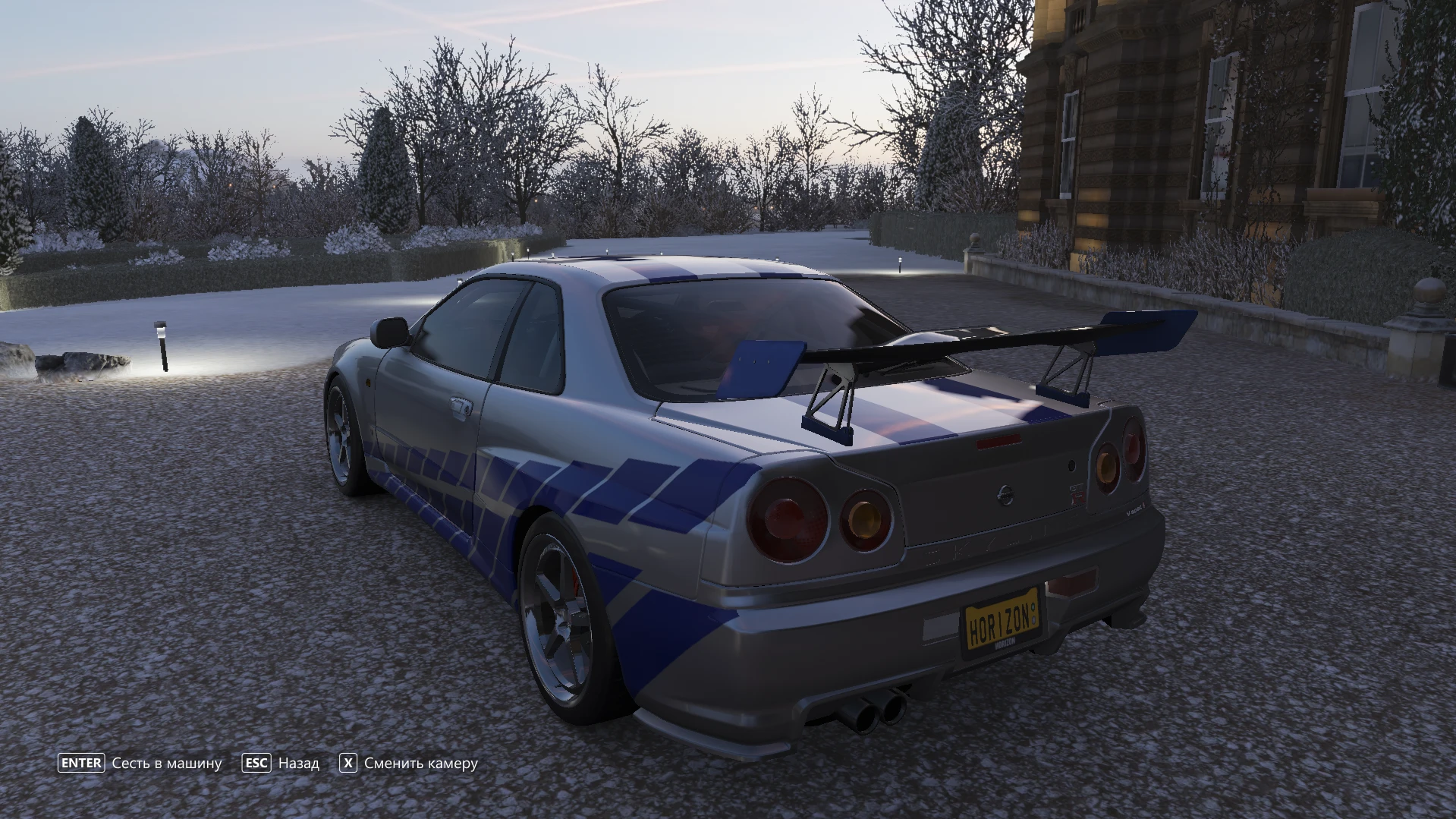 Forza Horizon 4: Сохранение/SaveGame (Машины из Форсаж)