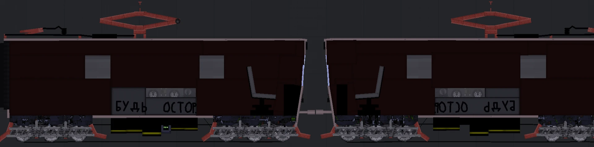 People Playground "Электровоз Ч.М.О" {1.27.5+}