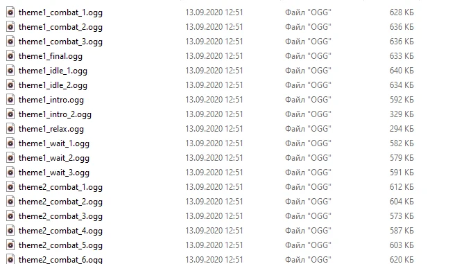 S.T.A.L.K.E.R.: Clear Sky "Увеличение громкости динамической музыки"