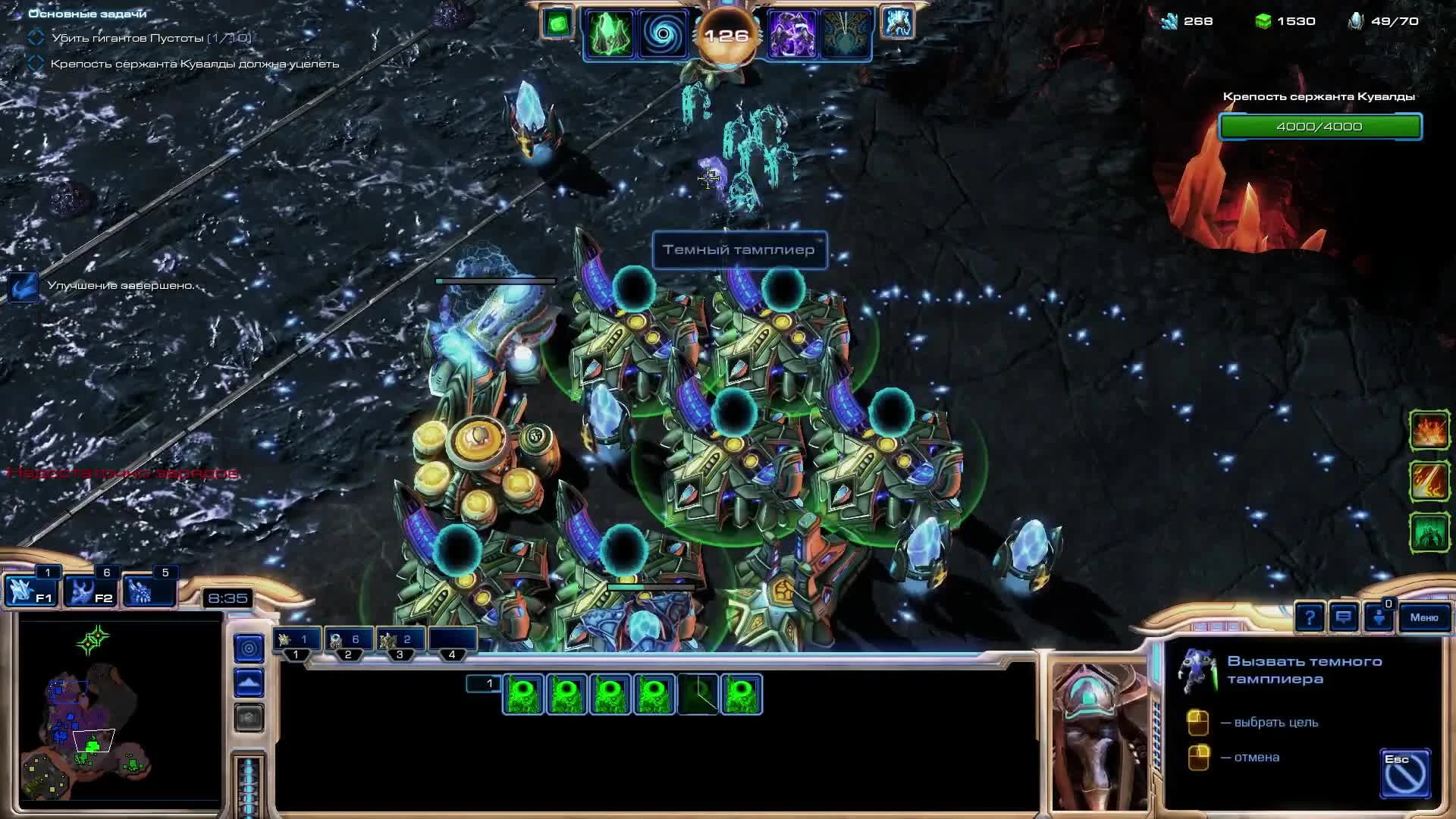 Star Craft 2: LOTV Мутация: Адская война "Воразун" #48