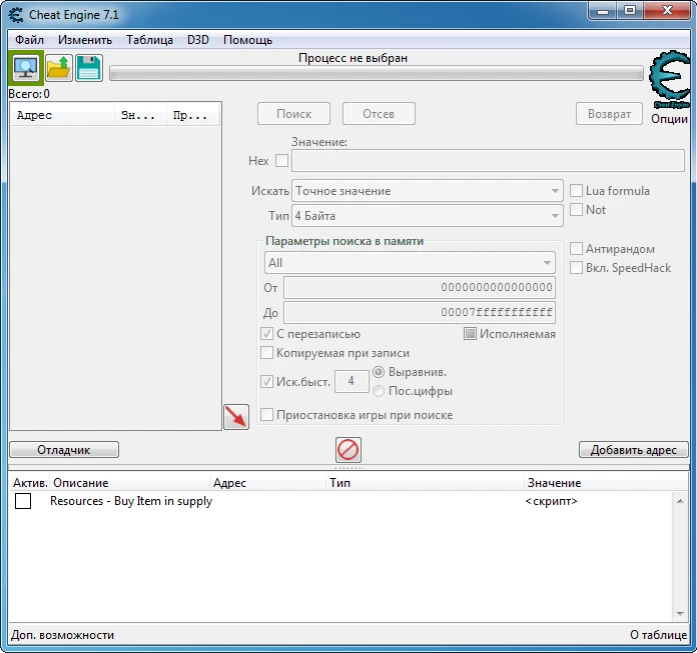 XCOM: Chimera Squad: Таблица для Cheat Engine [UPD: 03.05.2020] {kantoboy69}