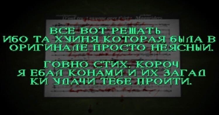 Где найти такой перевод?