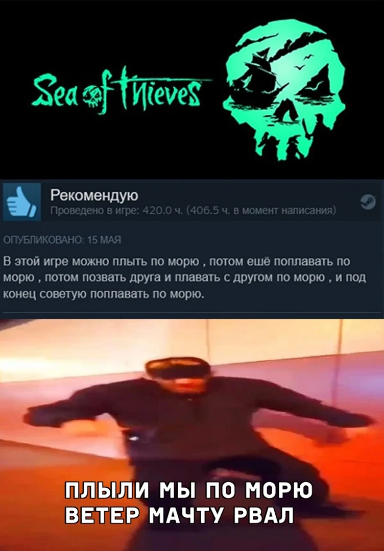 Плывем по морю