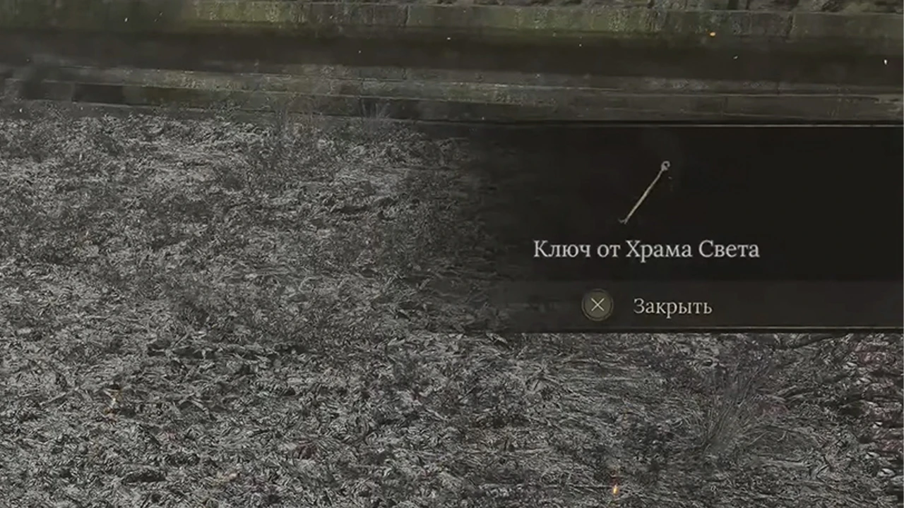 Как найти и использовать Ключ от Храма Света в Wuchang: Fallen Feathers