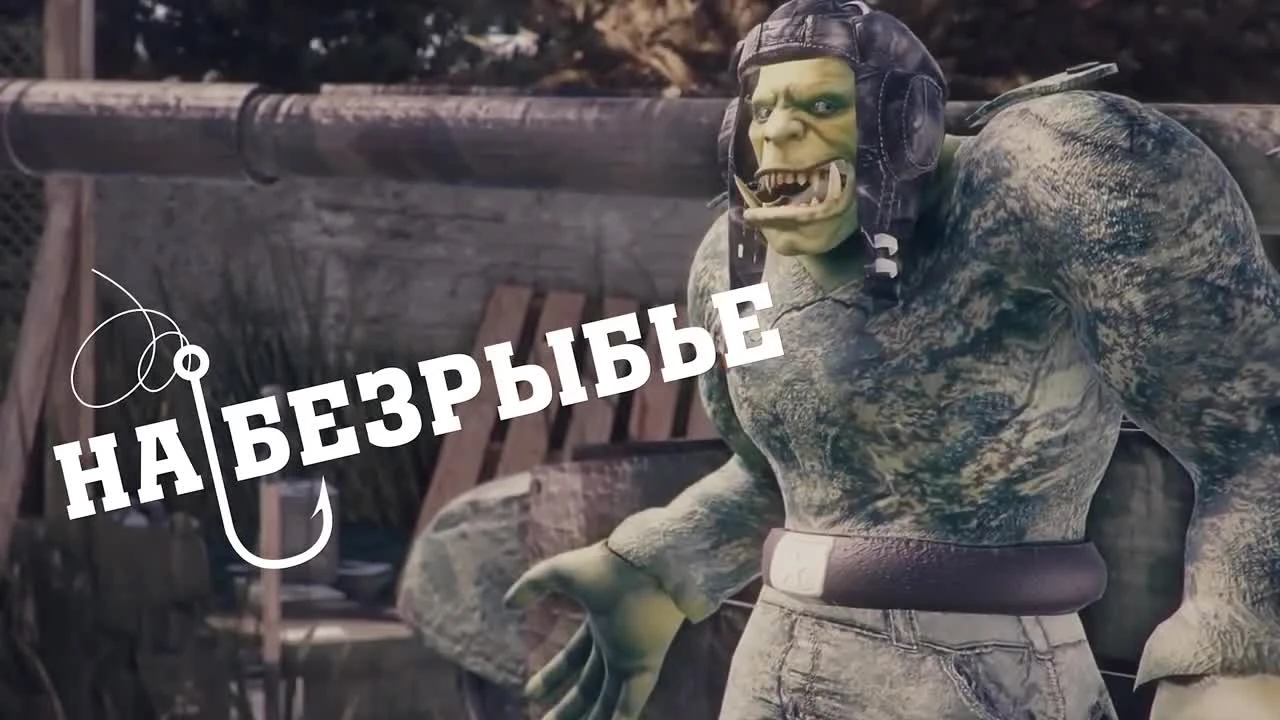 [На безрыбье #1] Armored Warfare: Проект Армата