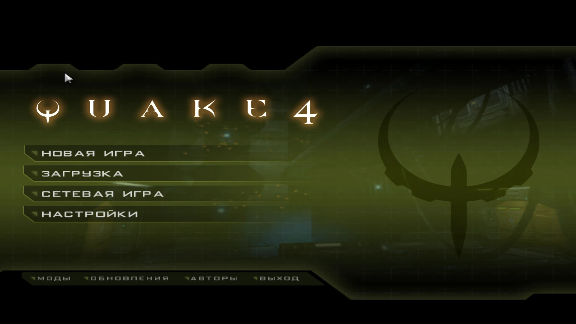 Quake 4 "Изменение разрешения в игре"