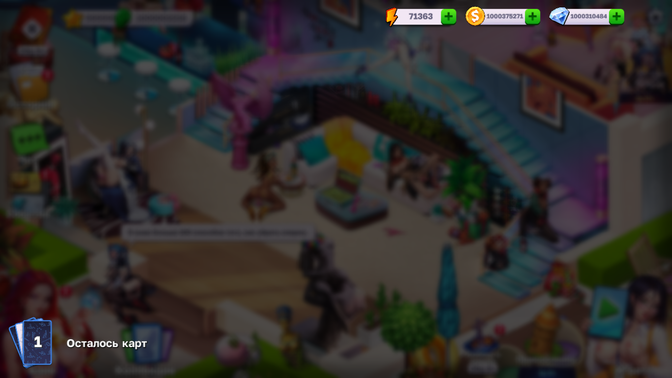 Зависла игра после приобретения персонажа