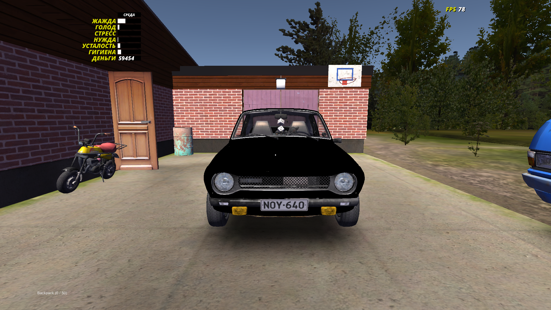 My Summer Car "Сохранение - Сатсума - "Пацанская Шоха""