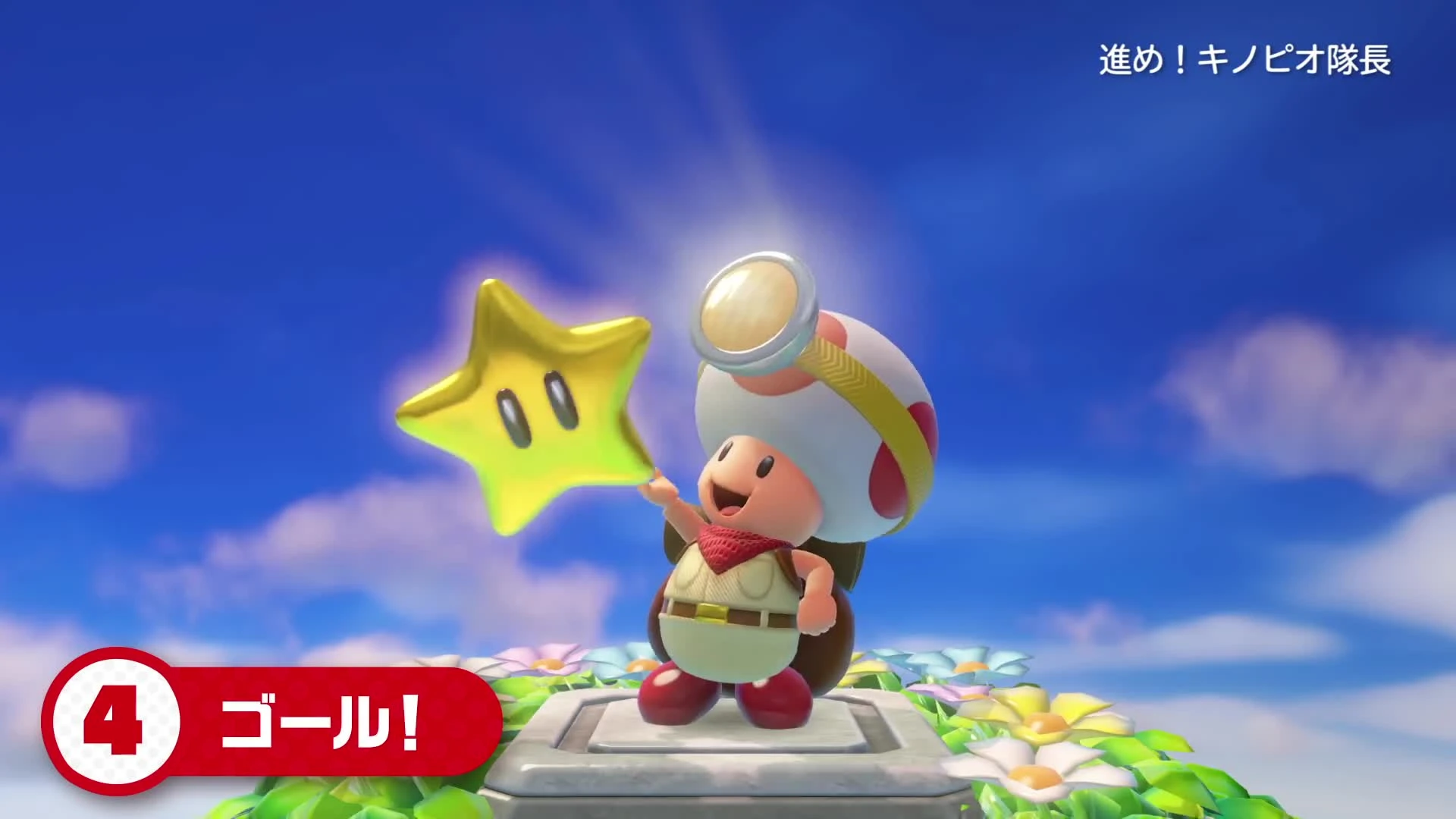 Новый трейлер Captain Toad: Treasure Tracker для Switch и 3DS