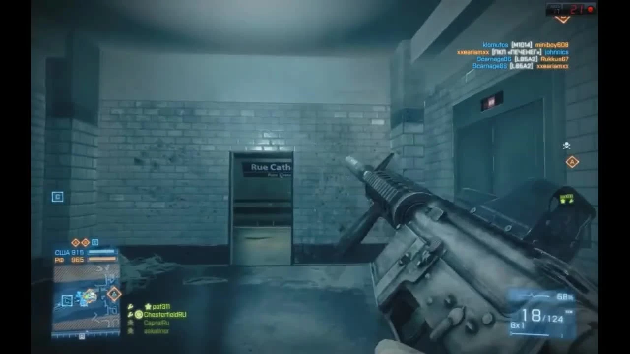 Школьник учит играть #3 - Battlefield 3