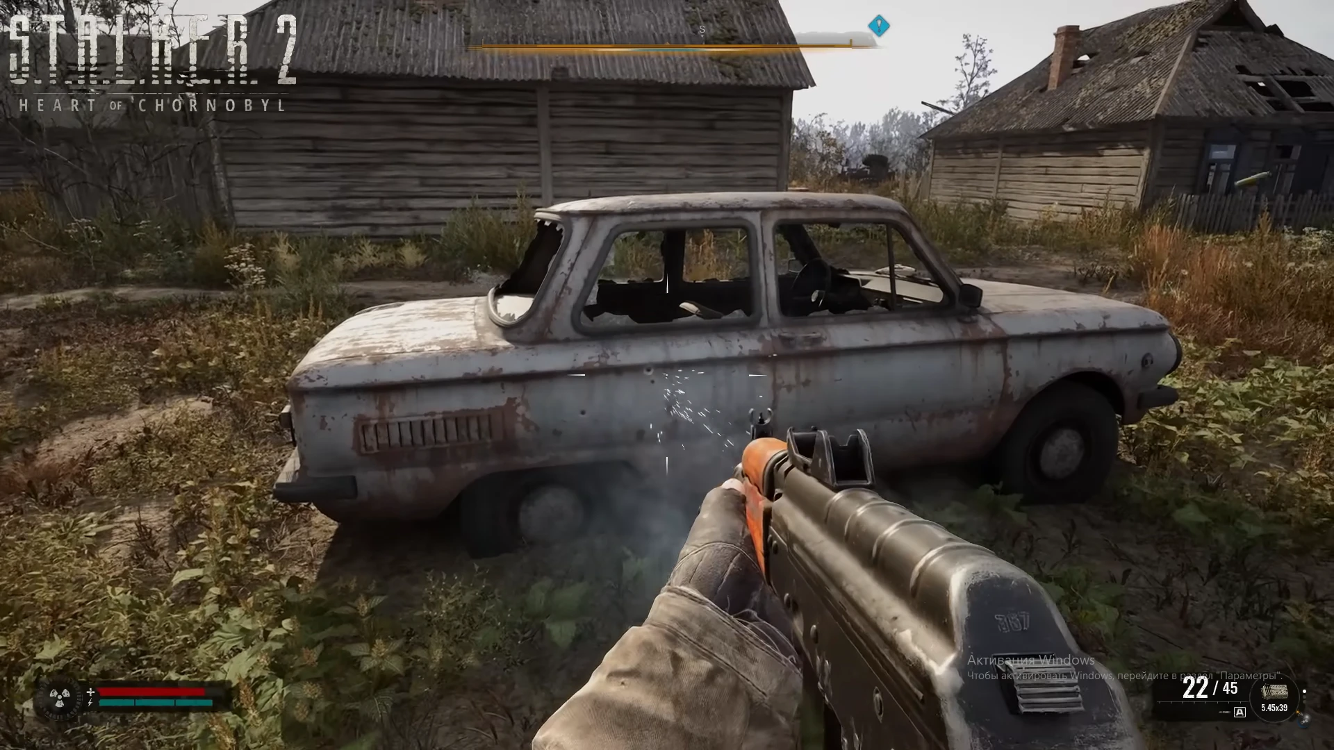S.T.A.L.K.E.R. 2: Heart of Chornobyl "'Сборка - оптимизация без даунгрейда" [2.1] {Dumb1k Games}