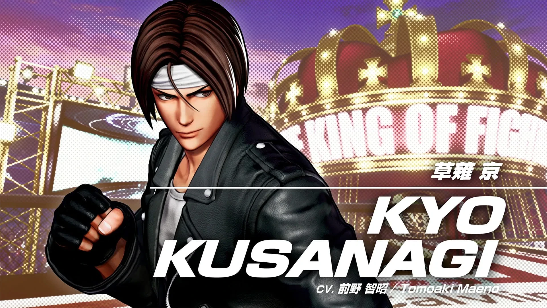 The King of Fighters XV представляет Кё Кусанаги с новым трейлером и скриншотами