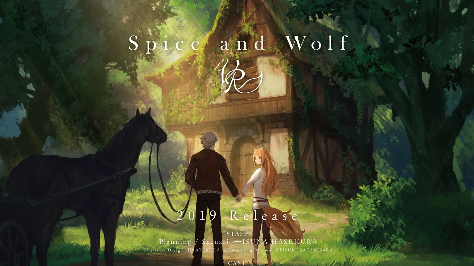 Стала доступна PC-версия игры Spice and Wolf VR