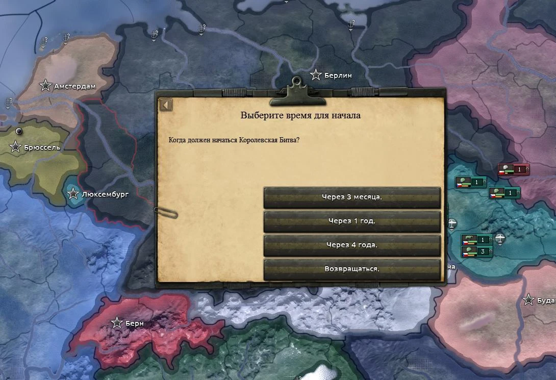 Hearts of Iron 4 "Battle Royale + Русуфикатор"