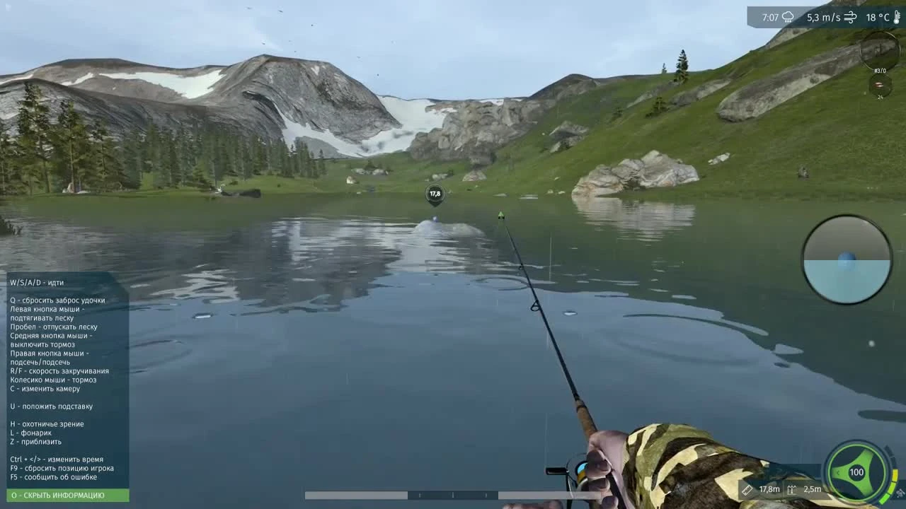 Ultimate Fishing Simulator рыбачим