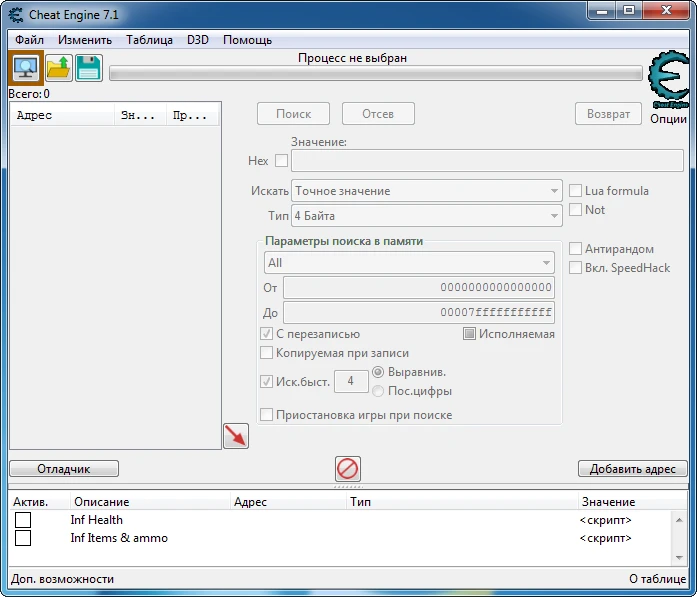Dino Crisis Classic REbirth: Таблица для Cheat Engine [UPD:14.05.20] {t3fury}