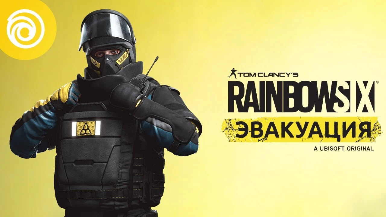 Новые трейлеры Rainbow Six Extraction демонстрируют оперативника Rook и "Протокол "Вихрь""