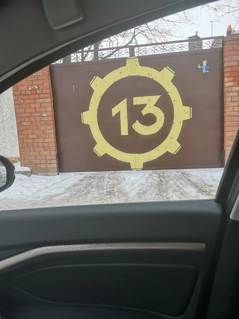 Вход в Убежище