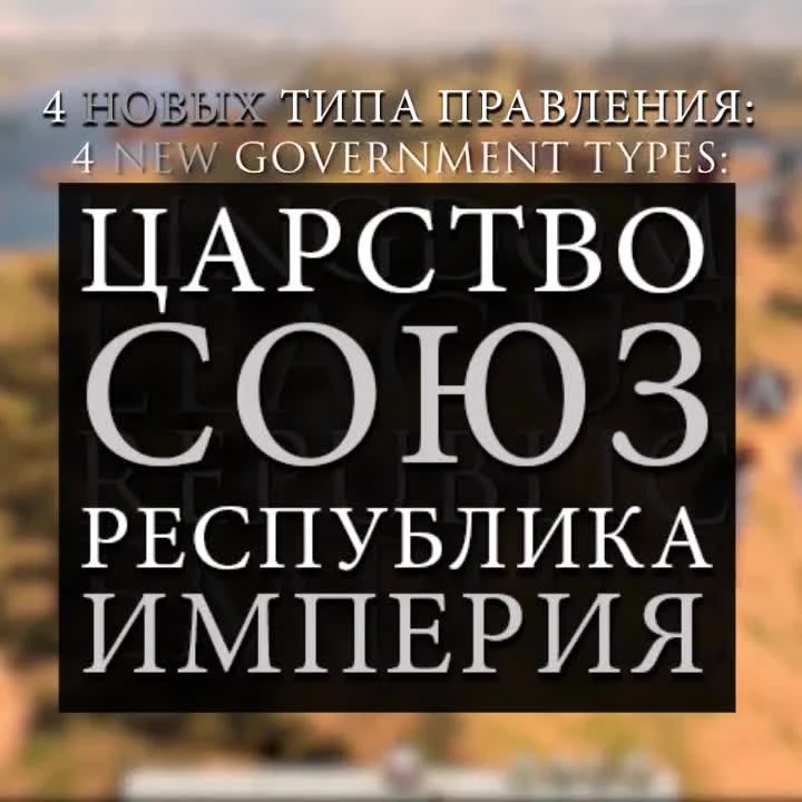 Изменения в Рим 2 Тотал Вар