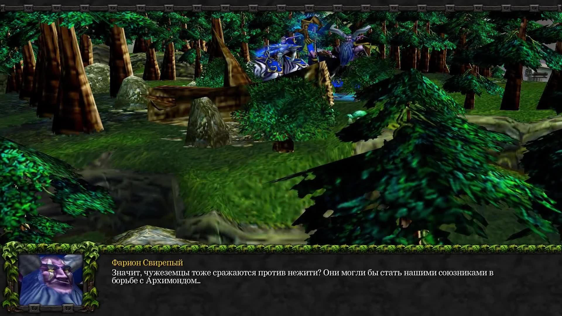 О чем был Warcraft 3? (финал)