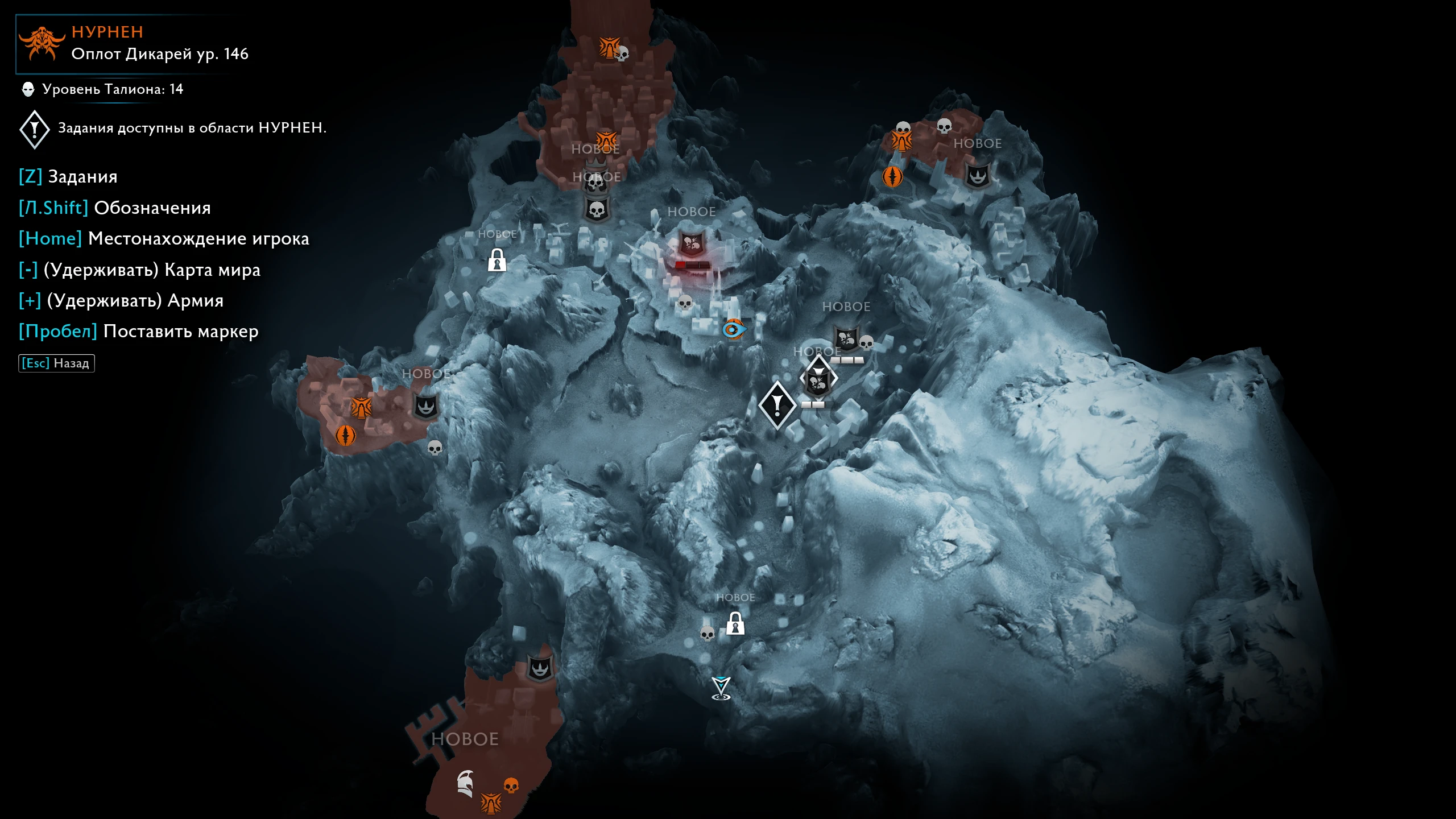 Middle-earth: Shadow of War "Сохранение - начало 2-го акта" [версия 1.21 - пиратка GOG]