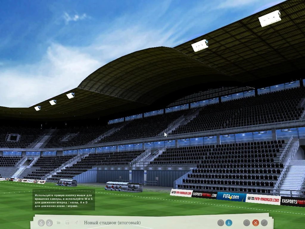 FIFA Manager 13 "Подборка стадионов. Выпуск 1"