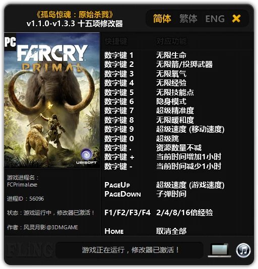 Far Cry: Primal: Трейнер/Trainer (+15) [1.1.0 - 1.3.3: Update 28.09.2016] {FLiNG}