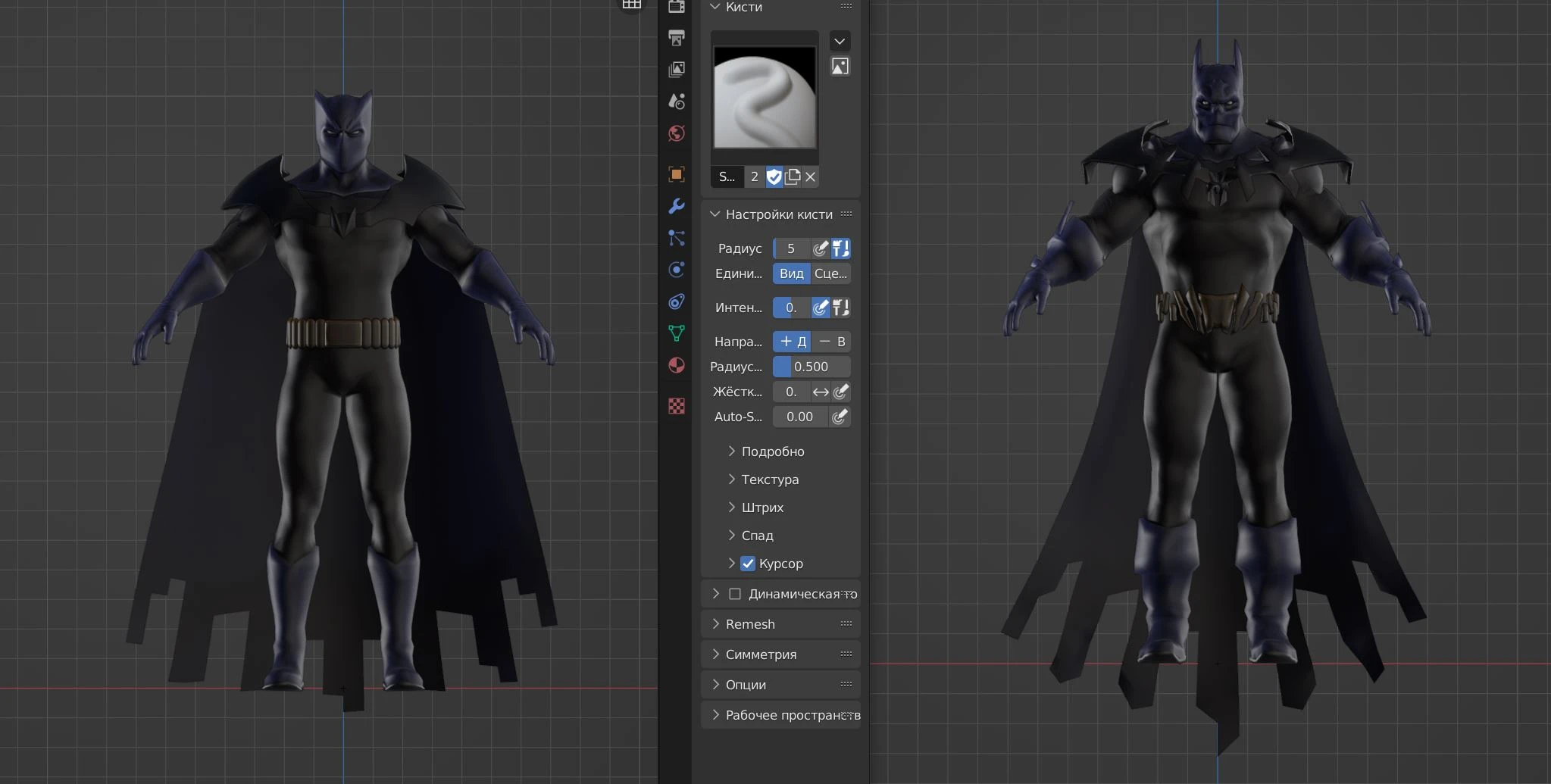 Batman: Arkham Origins "Обновленный Костюм Один Миллион"