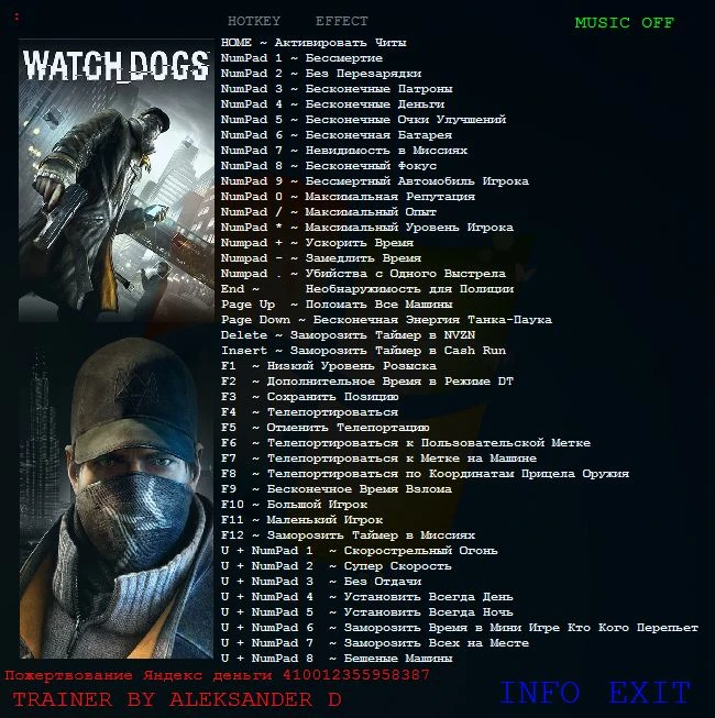Watch_Dogs: Трейнер/Trainer (+38) [1.05.324] {Aleksander D}