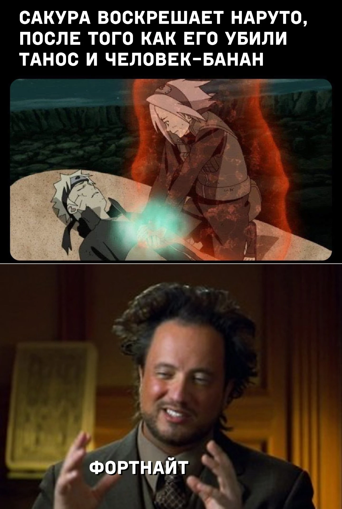 Обычный матч в Fortnite